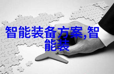 智能化企业动态策略演进与创新实践探究