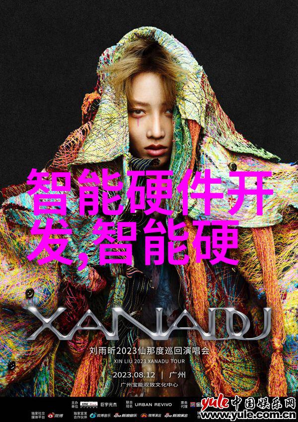 一次性安装小步骤操作新兴的智能小规模污水净化技术探索