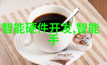 化工设备工艺流程图物料转换之艺术与科技的交响phony