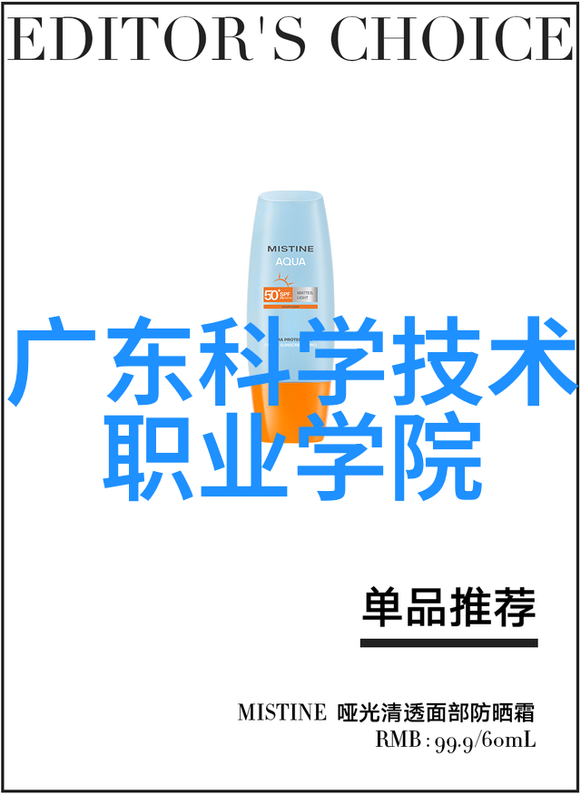 重庆盛会精准制造新篇章的开启
