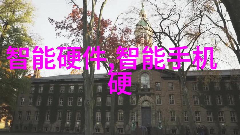芯片集成电路半导体技术微型电子设备的精密制造