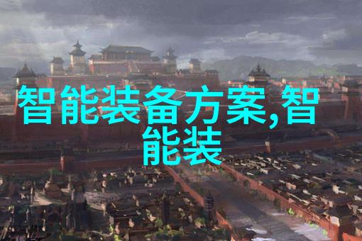 MiR联合Modula推出全自动仓储物流系统引领智能制造技术发展潮流