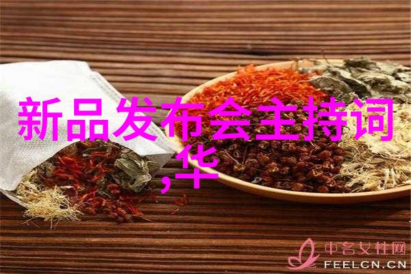液体药品检测 - 透明底蕴高精度液体药品质量控制的新纪元