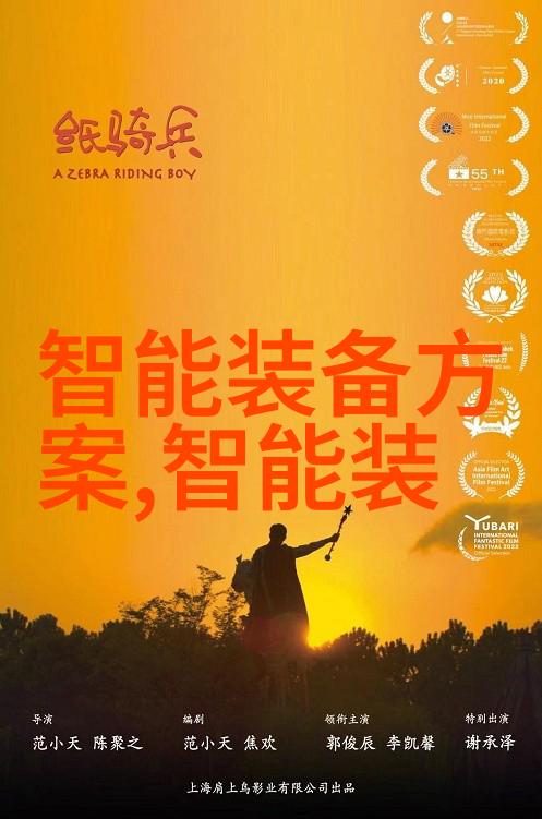 发生装置与反应装置实验室中精准操作的关键
