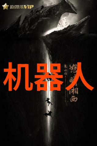 反应器装置图解析与应用