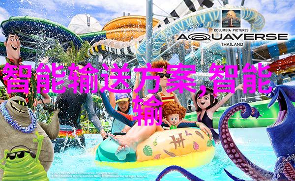 水源之歌PPR与PE管的和谐交响