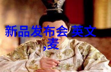 南宁职业技术学院2014年上市十大智能家居产品中选百佳图鉴下游市场热销排行榜