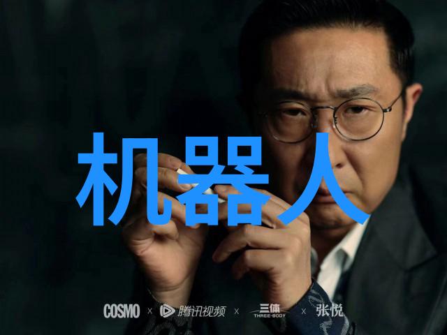 化学实验室中的精密检测者化工分析仪器的重要性与应用