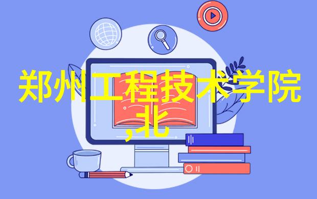 固定床反应器的工作原理解析