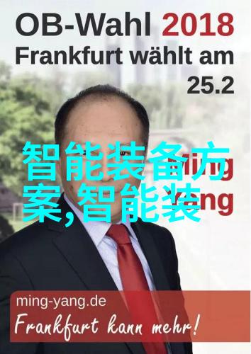 华为手表引领潮流鸿蒙OS 4搭载dcs系统优化是否准备好体验未来