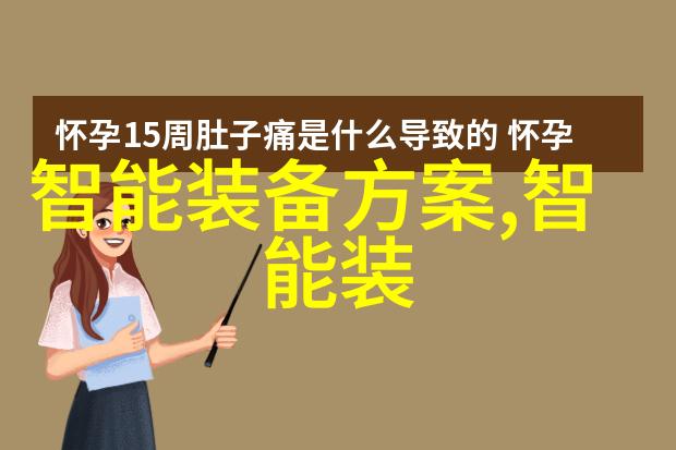 项目进度跟踪报告