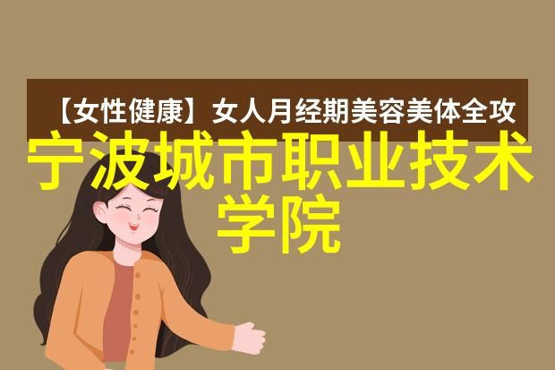高效波纹填料之谜tjh25型的秘密力量