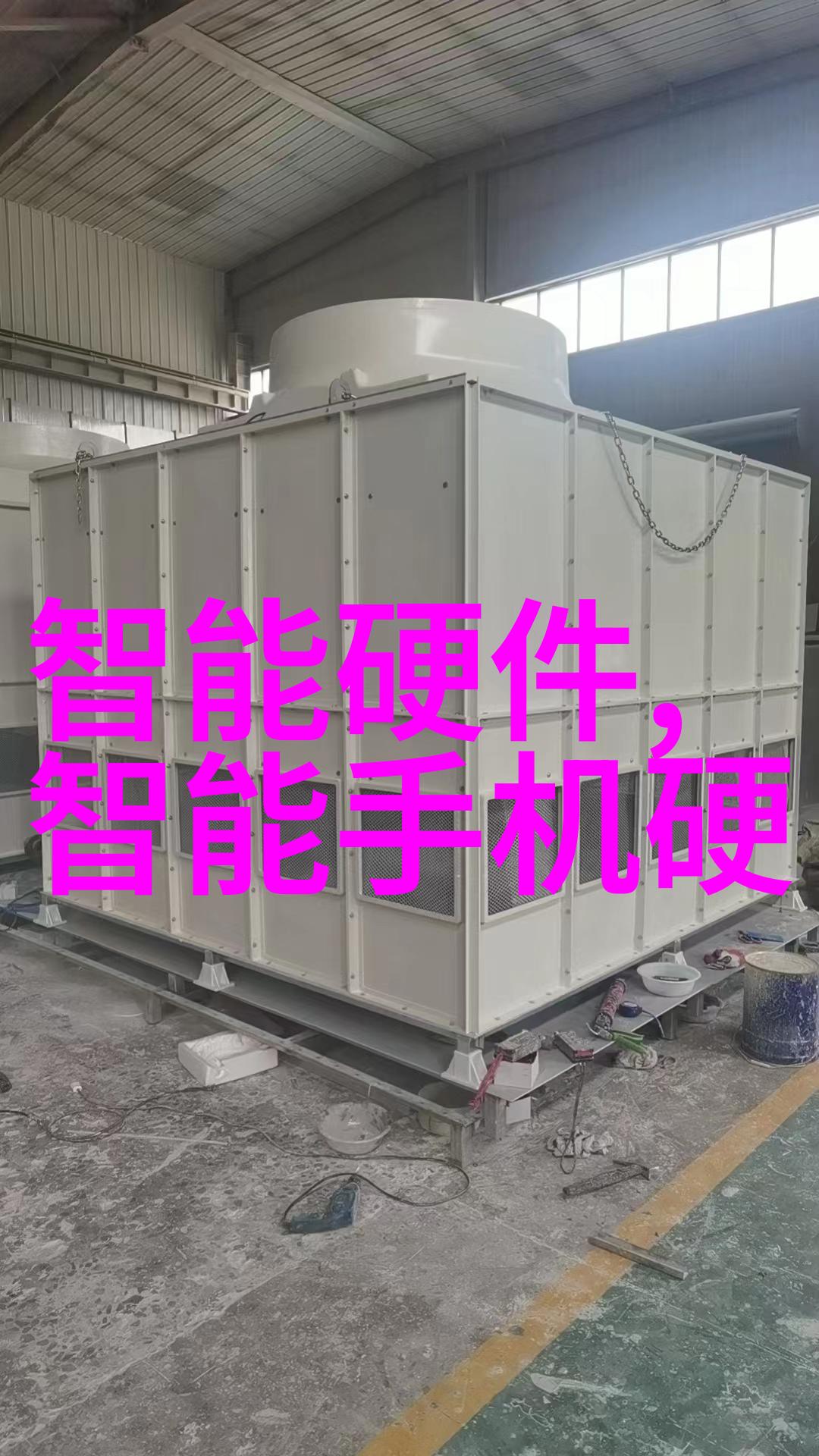 上级会议纪要项目进展报告大纲