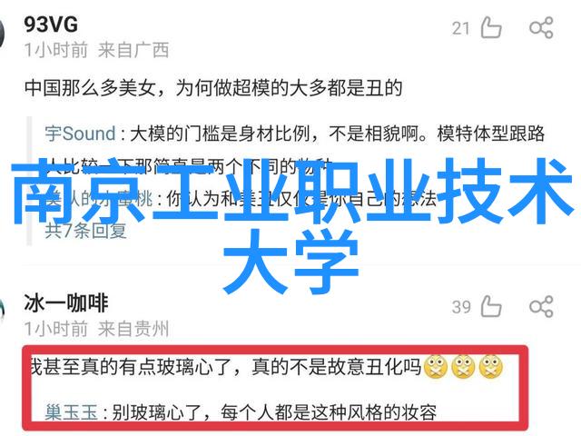 消毒设备图片高效杀菌的清洁解决方案