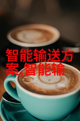 科技产品-华为新品发布会革新未来的智慧之光
