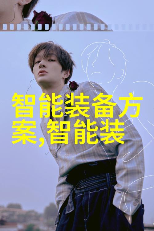 大学实验室污水处理设备 - 高效环保大学实验室新一代污水处理技术探索