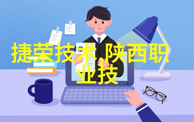 职场新星闪耀自我岗位述职报告的幽默奇遇