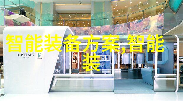 实验室深夜大型搅拌反应釜中的未知变异