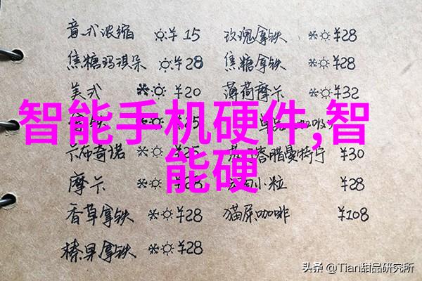 吸收塔设备图高效能能源转换系统