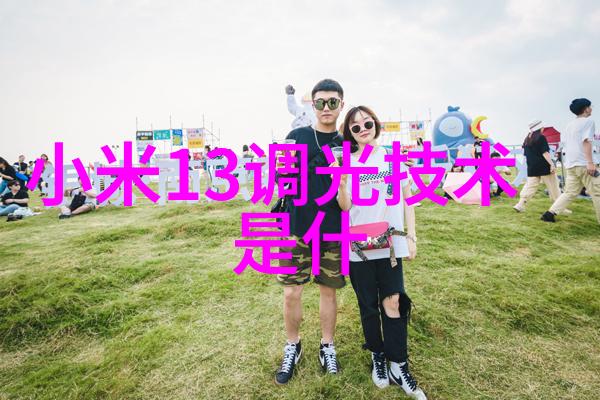 安卓市场app下载官网安全高效的智能生活解决方案