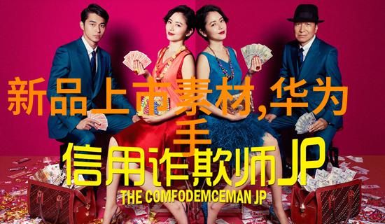 五金材料价格明细表编制指南精确计算成本优化采购策略