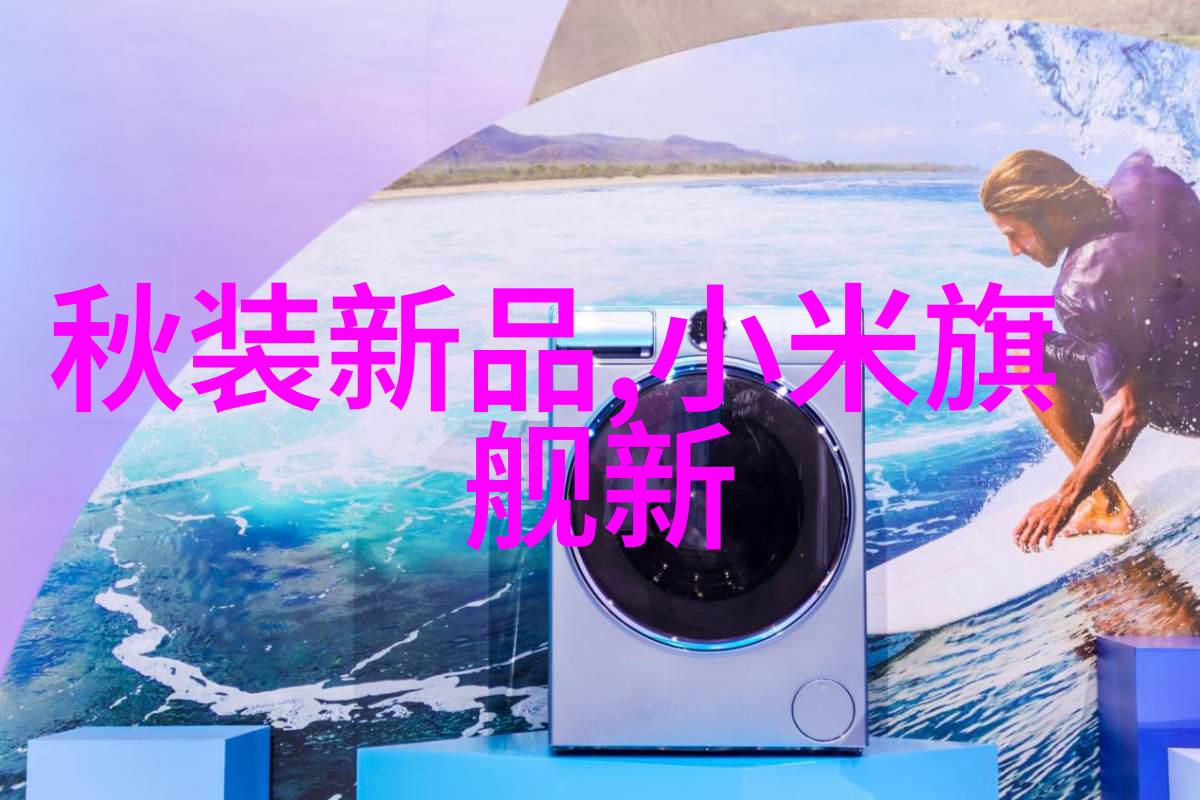 净化生命之水医用纯化水设备的奇迹与挑战