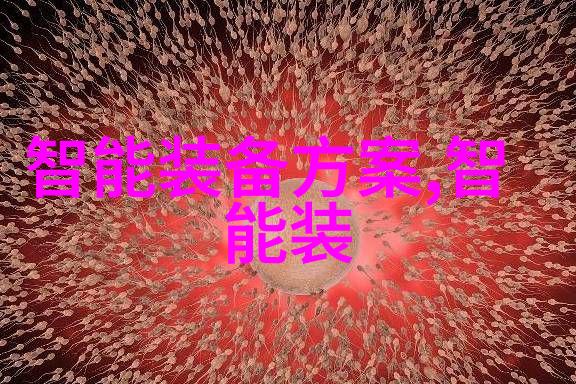 水质标准体系一二三四五类水质监测指标