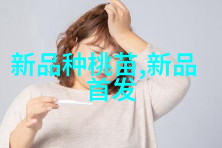 临沂市民饮用水安全新篇章高效净水设备的普及与应用