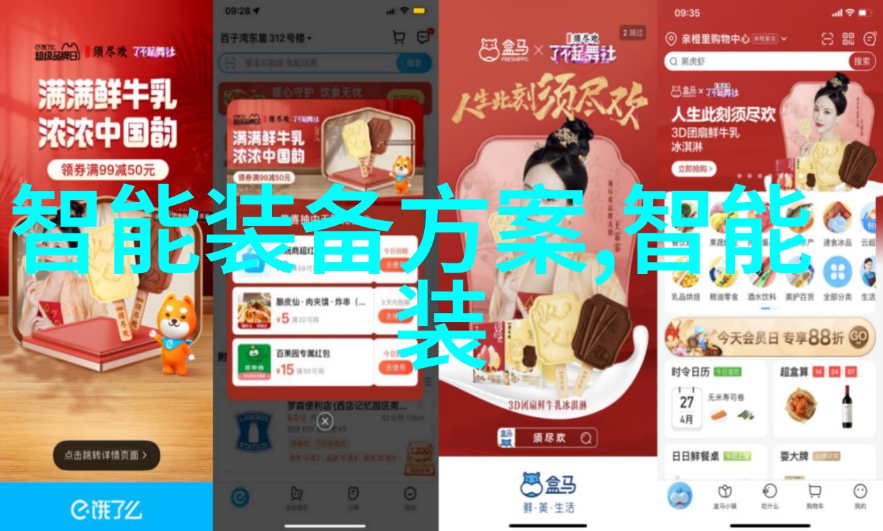 配件之家超级无敌的零件拼图大赛