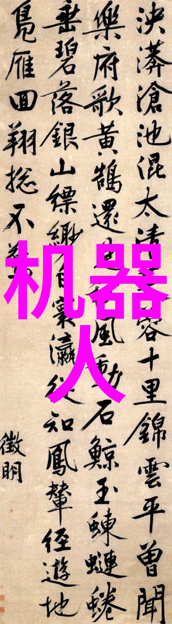 新时代新征程上的专业建设改革计算机科学与工程系的变革之路