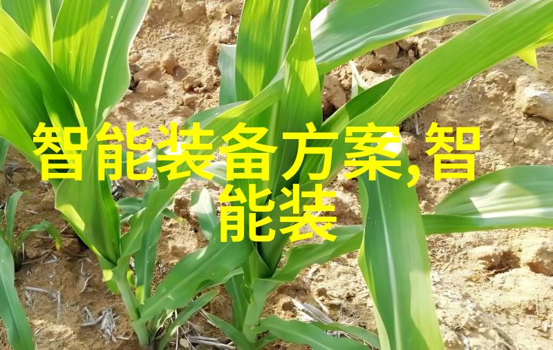 未来几年中国智能制造装备行业预计会出现哪些趋势变化