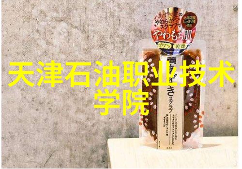 环境监测-检测笔之谜揭秘它们是如何准确检测水质的