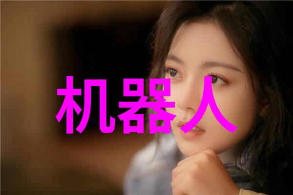 中国工程院院士倪光南推进开源RISC-V健全强化集成电路全产业链提升手机芯片处理器排名为社会带来新动