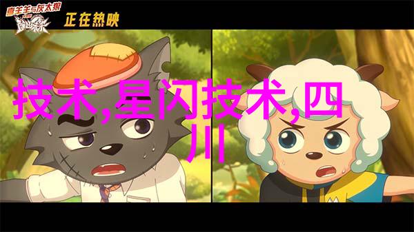 中国新疆探索梦想之旅XXXXXL19学生JENNIE的音乐奇迹