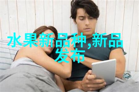 2023华为秋季全场景新品发布会创意无限未来可期