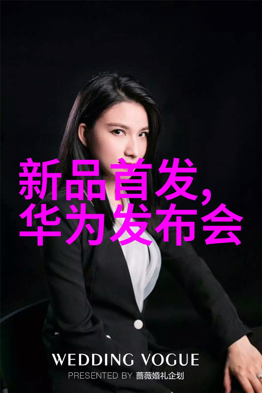 山东保蓝环保工程有限公司创新技术与生态文明建设的实践案例分析