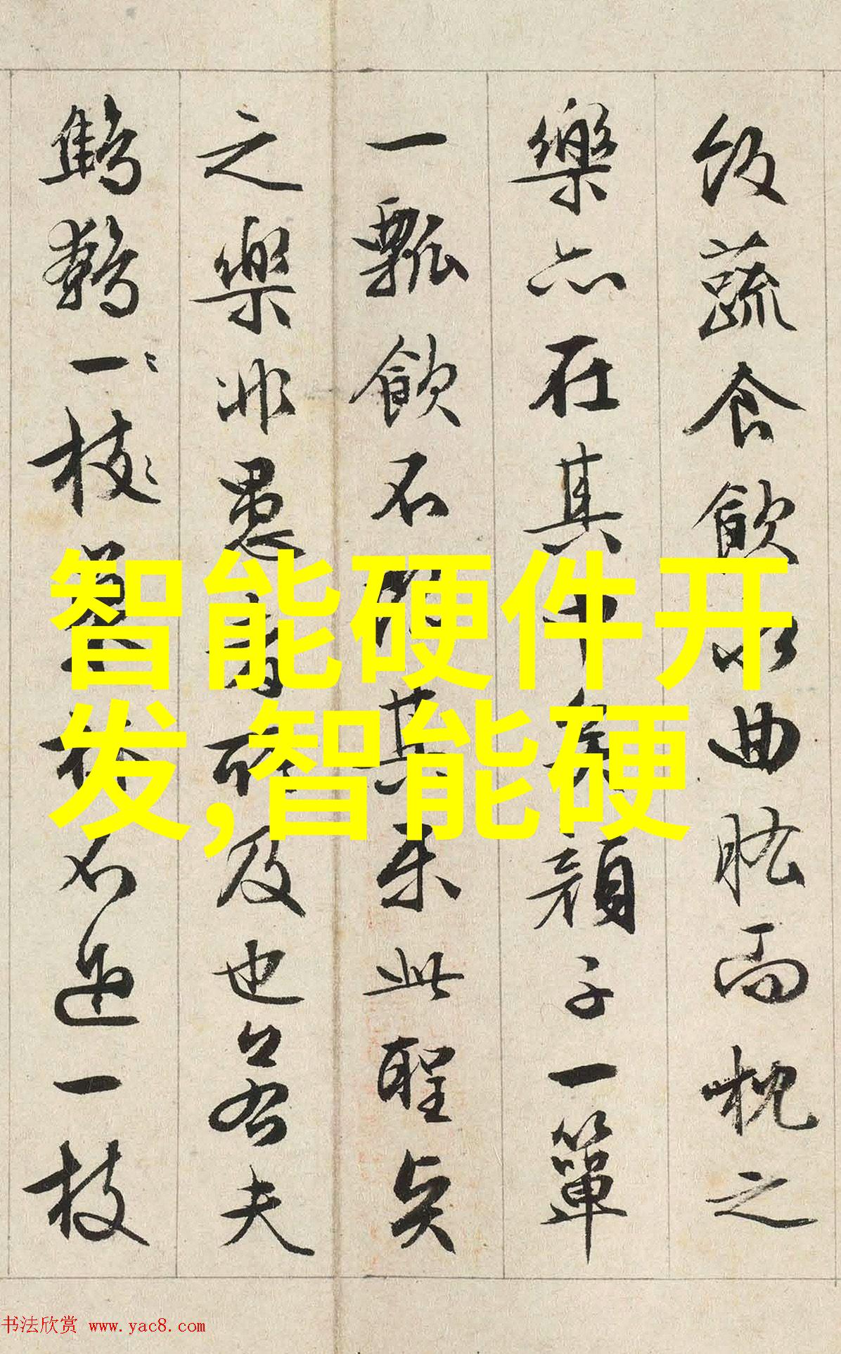 四川财经职业学院山河金陵的学术殿堂