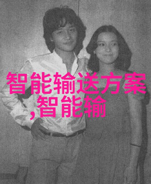 化工之源基础原料的奥秘