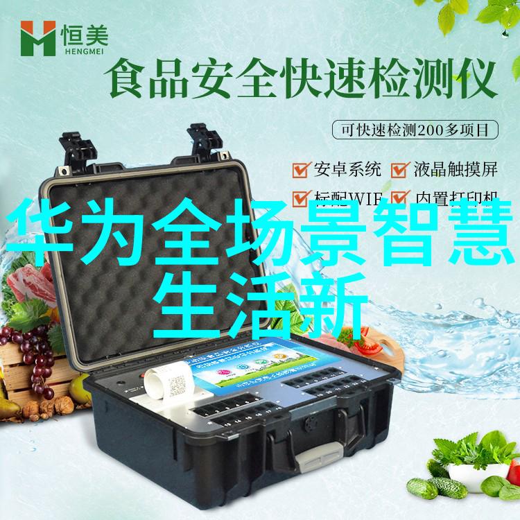 离心机对称放置要求确保离心机的安装位置满足严格的对称原则以保证设备稳定运转