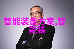 重组后英特尔何时止跌芯片大国梦想中国工程师的不懈追求