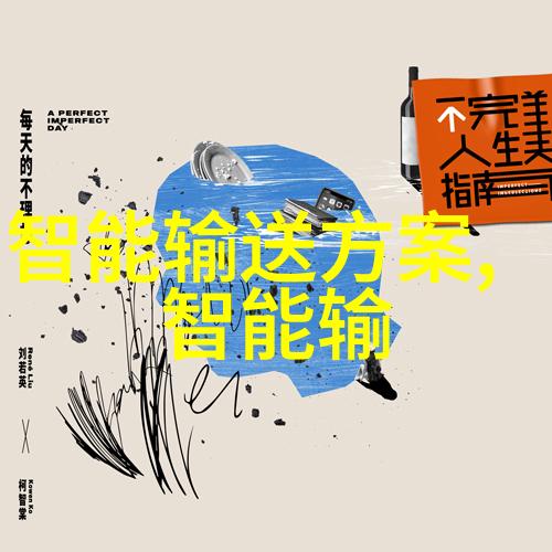 理解固定床反应器化学过程的关键角色
