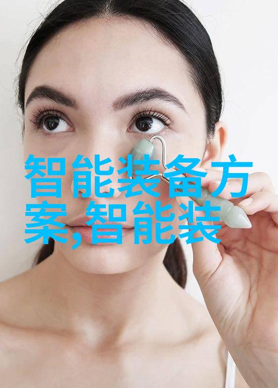 智能仪表方案未来生活的新篇章