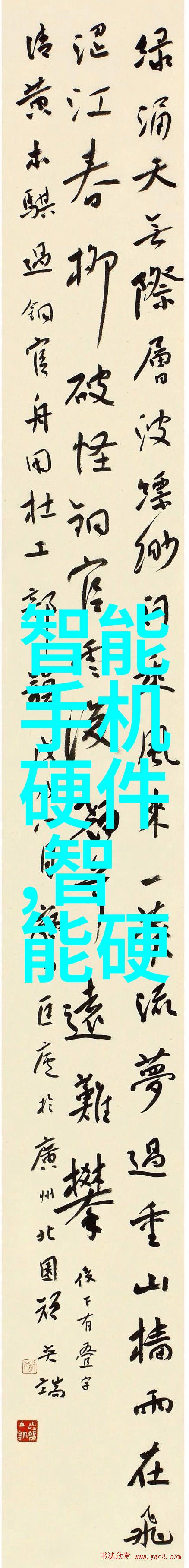 实时监控与动态调度智能输送系统的核心功能