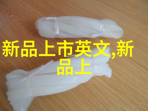 316不锈钢的隐秘危害长期使用引发的健康风险与环境污染