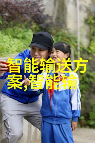 探索人心揭秘MBTI十六种人格类型介绍图