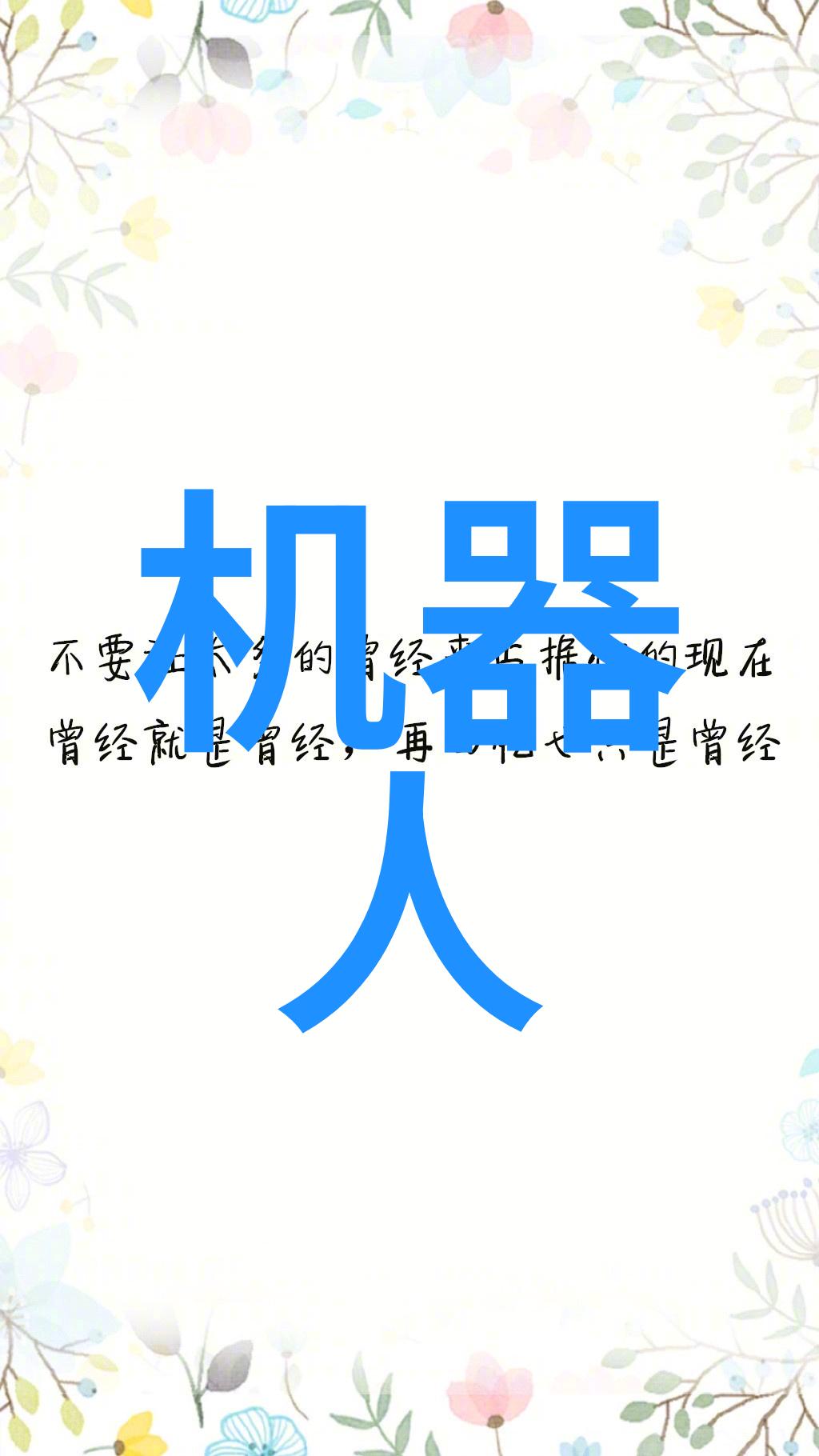 新品上市图片-震撼首曝未来科技的视觉奇迹