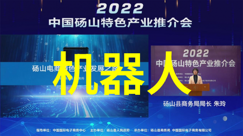 工业自动化设备高效筛选机器人
