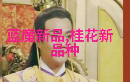 无机化工原料-化学工业的基础元素 探索常见无机化工原料种类
