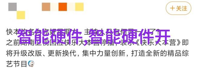 农产品检测仪器设备-精准农业时代下的农产品检测仪器设备发展与应用探究