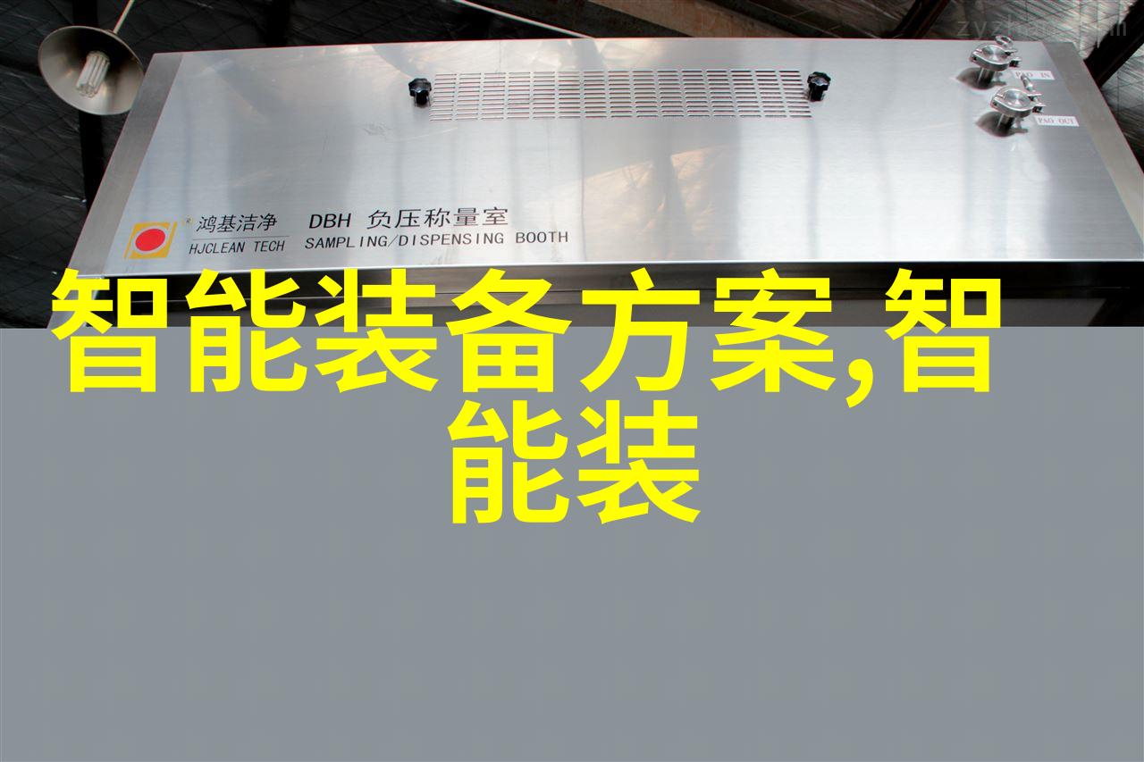 膜分离工艺包括基础原理与应用概述